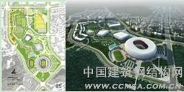 失重體育建筑 \