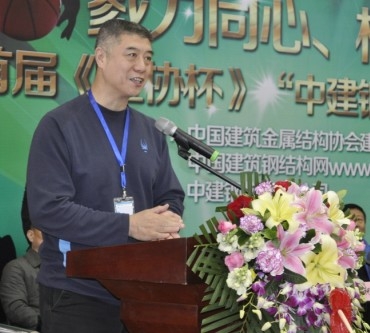 國(guó)家著名籃球評(píng)論員徐濟(jì)成致辭