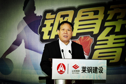山東萊鋼建設(shè)有限公司董事長、總經(jīng)理沈桂聯(lián)致開幕詞