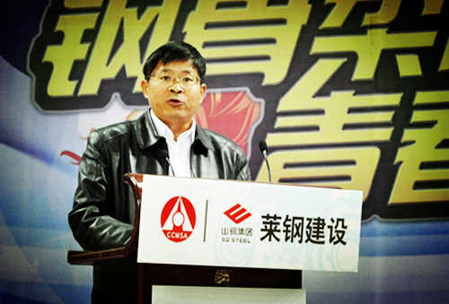 中國建筑金屬結(jié)構(gòu)協(xié)會(huì)建筑鋼結(jié)構(gòu)分會(huì)副會(huì)長胡育科致閉幕