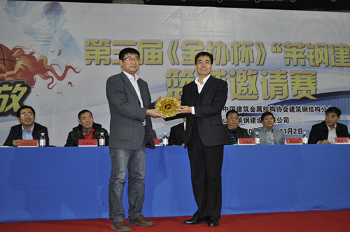 建筑鋼結(jié)構(gòu)分會(huì)劉民副會(huì)長為承辦單位頒發(fā)紀(jì)念牌