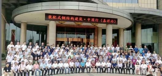會(huì)議合影留念